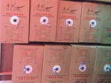 网络工程专用线2